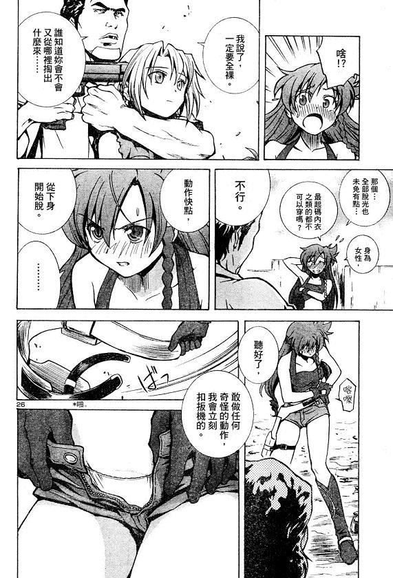 咳嗽一声,被邪恶化的《<em>魔女猎人</em>》… - 动漫综